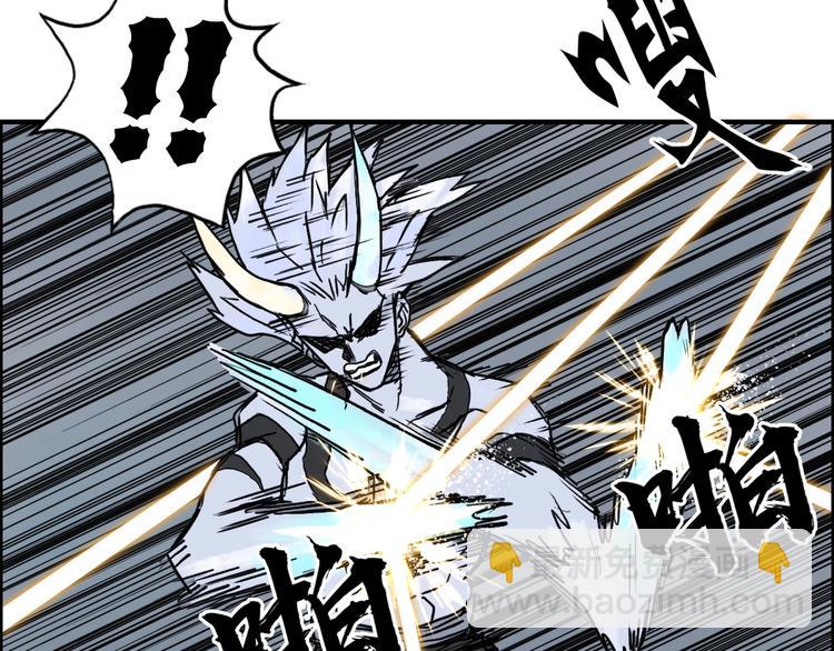 超能立方 - 第230話 我的後背交給你了！(4/4) - 8