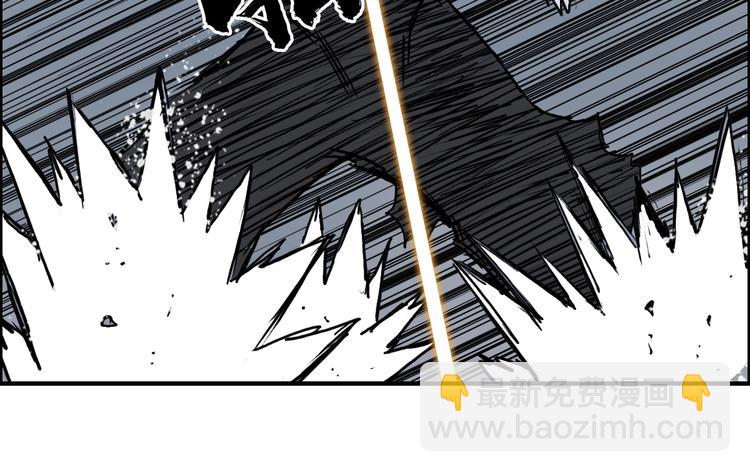 超能立方 - 第230話 我的後背交給你了！(4/4) - 1