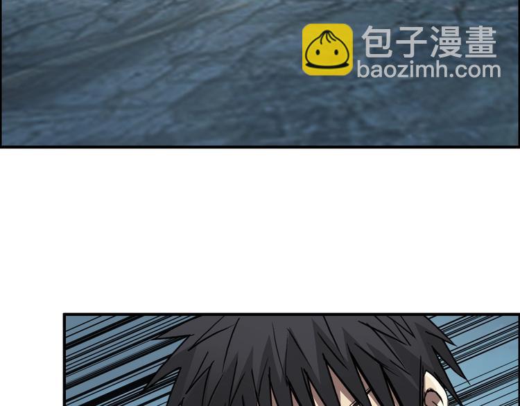 超能立方 - 第230話 我的後背交給你了！(4/4) - 4