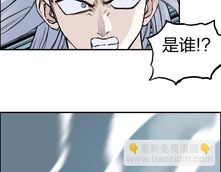 超能立方 - 第230話 我的後背交給你了！(4/4) - 6