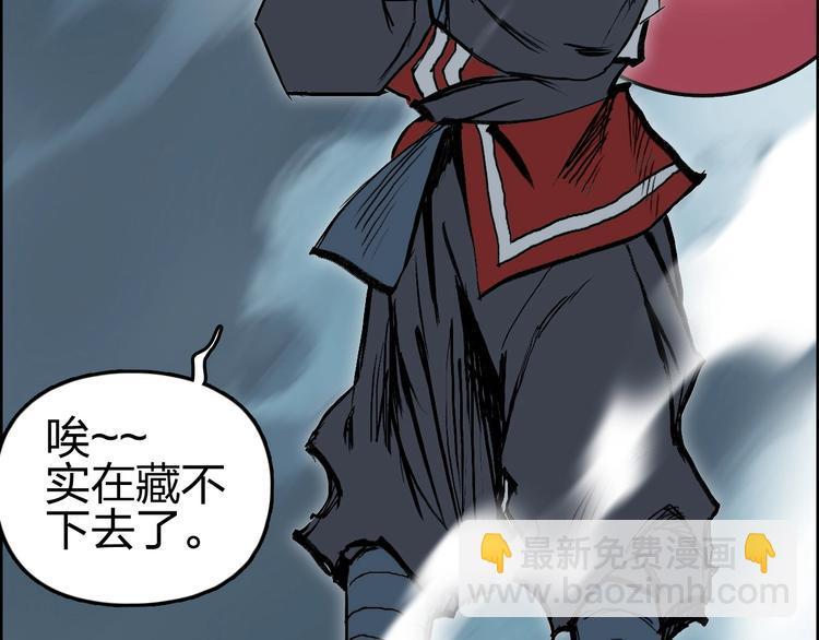 超能立方 - 第230話 我的後背交給你了！(4/4) - 8