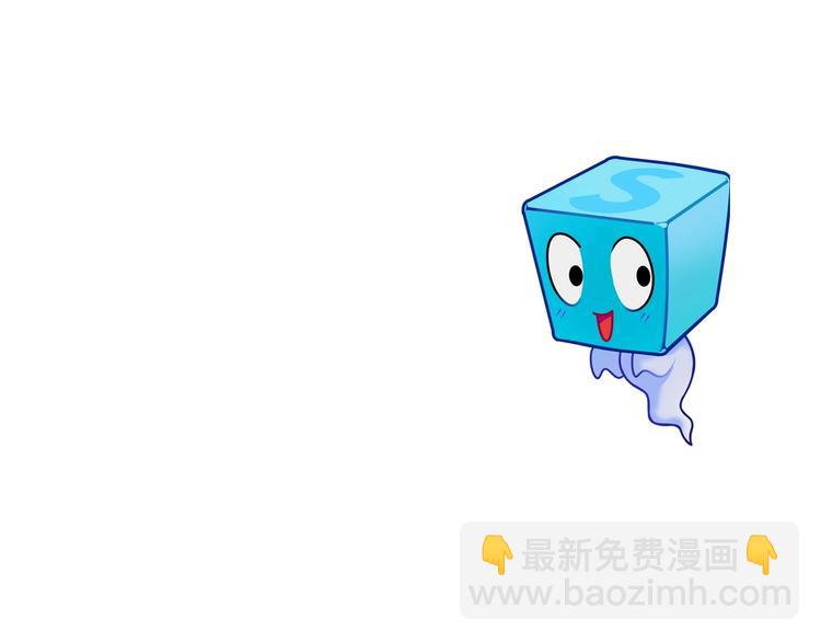 超能立方 - 第230話 我的後背交給你了！(4/4) - 5