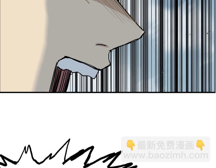 超能立方 - 第230話 我的後背交給你了！(4/4) - 6