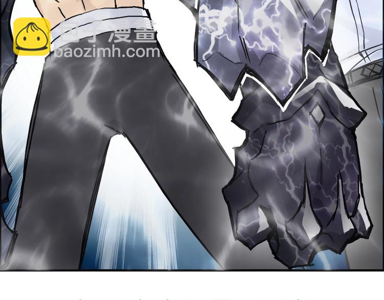 超能立方 - 第230話 我的後背交給你了！(4/4) - 4