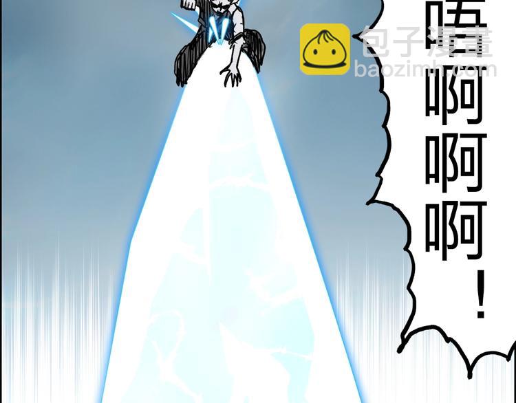 超能立方 - 第230話 我的後背交給你了！(2/4) - 7