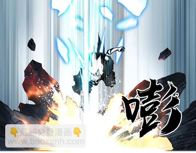 超能立方 - 第230話 我的後背交給你了！(2/4) - 5