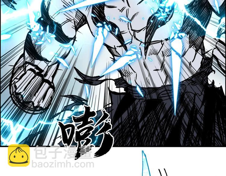 超能立方 - 第230話 我的後背交給你了！(2/4) - 4