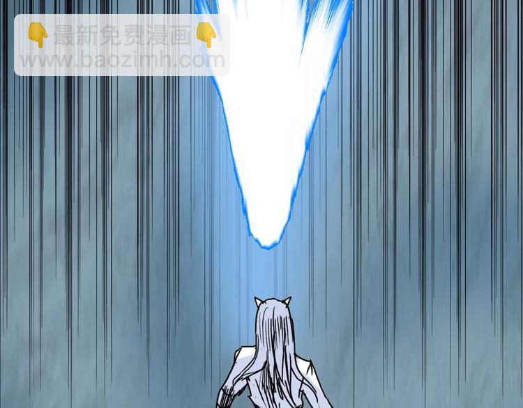 超能立方 - 第230話 我的後背交給你了！(2/4) - 5