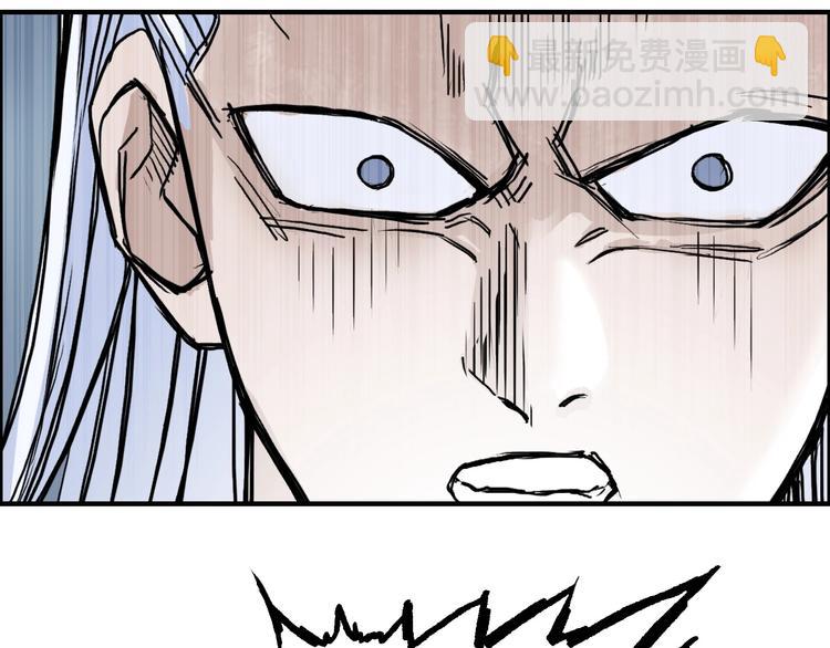 超能立方 - 第230話 我的後背交給你了！(2/4) - 4