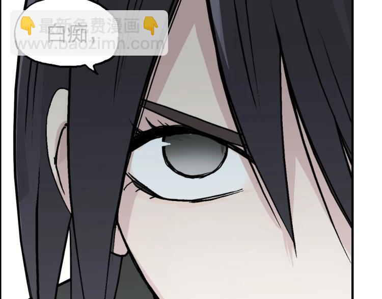 超能立方 - 第234話 1V3，優勢在我！(3/4) - 7