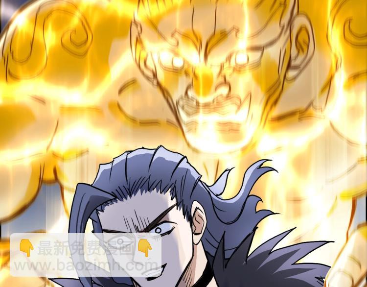 超能立方 - 第234話 1V3，優勢在我！(3/4) - 1