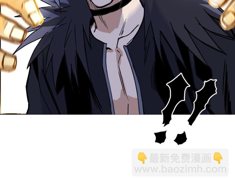 超能立方 - 第234話 1V3，優勢在我！(3/4) - 2