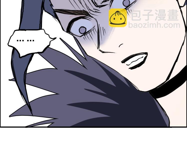 超能立方 - 第234話 1V3，優勢在我！(3/4) - 8