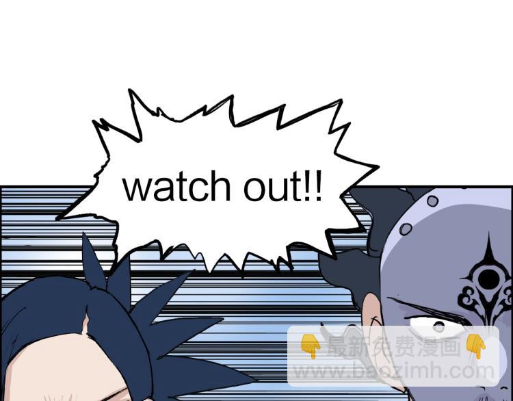 超能立方 - 第234話 1V3，優勢在我！(3/4) - 1