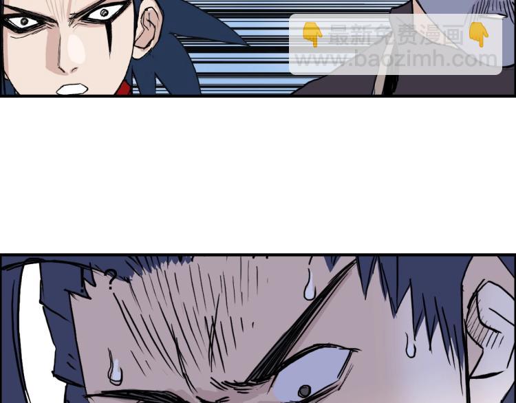 超能立方 - 第234話 1V3，優勢在我！(3/4) - 2