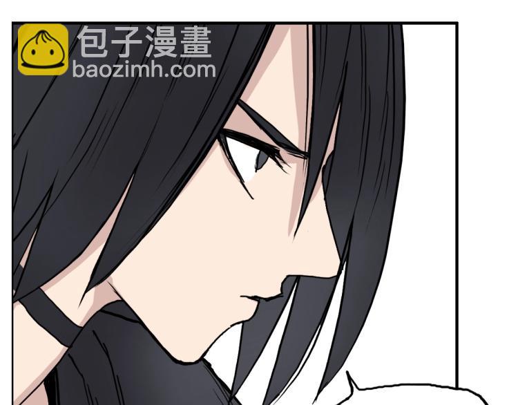 超能立方 - 第234話 1V3，優勢在我！(3/4) - 4