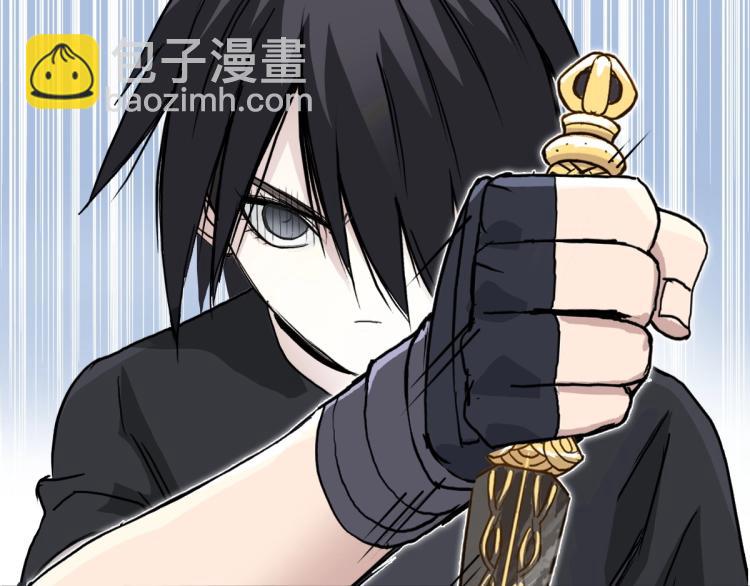 超能立方 - 第234話 1V3，優勢在我！(3/4) - 3