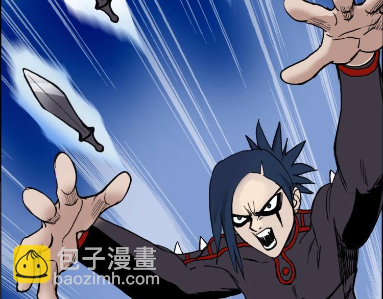 超能立方 - 第234話 1V3，優勢在我！(3/4) - 5