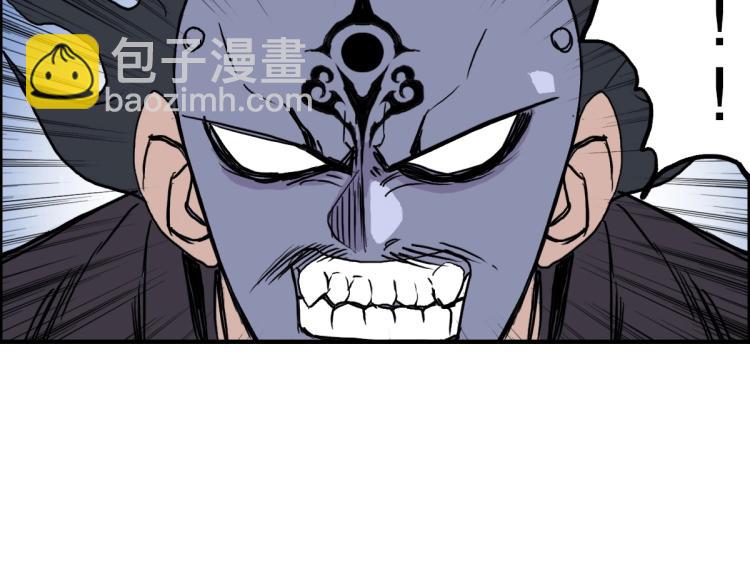 超能立方 - 第234話 1V3，優勢在我！(3/4) - 7