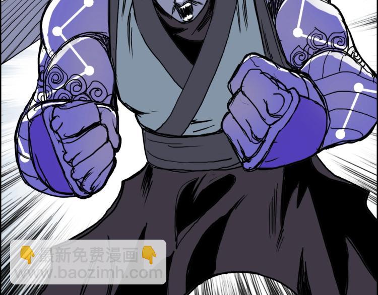 超能立方 - 第234話 1V3，優勢在我！(3/4) - 1