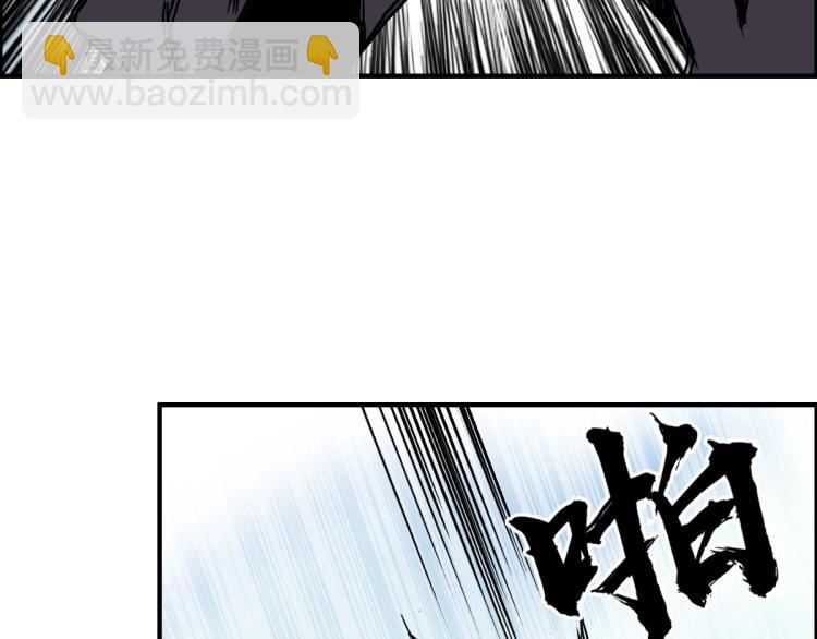 超能立方 - 第234話 1V3，優勢在我！(3/4) - 2