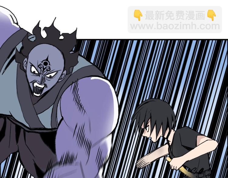 超能立方 - 第234話 1V3，優勢在我！(3/4) - 5