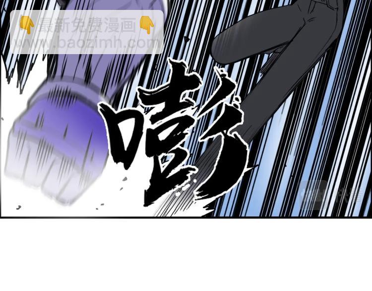 超能立方 - 第234話 1V3，優勢在我！(3/4) - 6