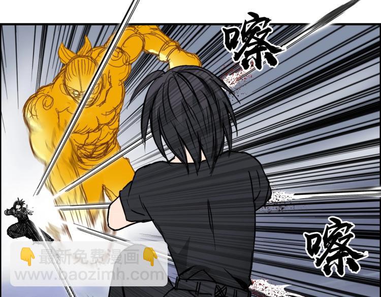 超能立方 - 第234話 1V3，優勢在我！(3/4) - 8