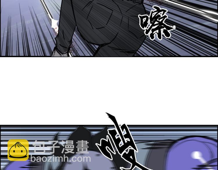 超能立方 - 第234話 1V3，優勢在我！(3/4) - 1