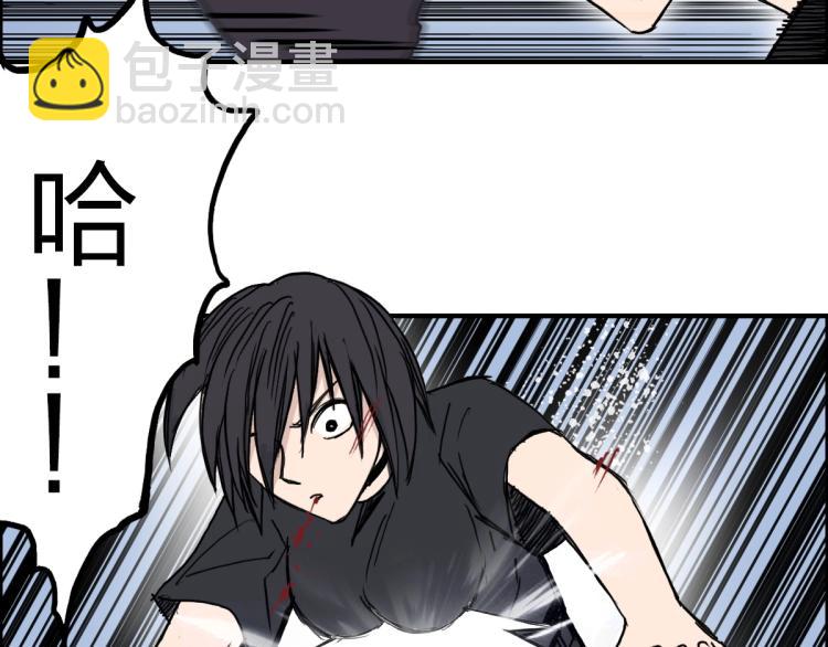 超能立方 - 第234話 1V3，優勢在我！(3/4) - 3