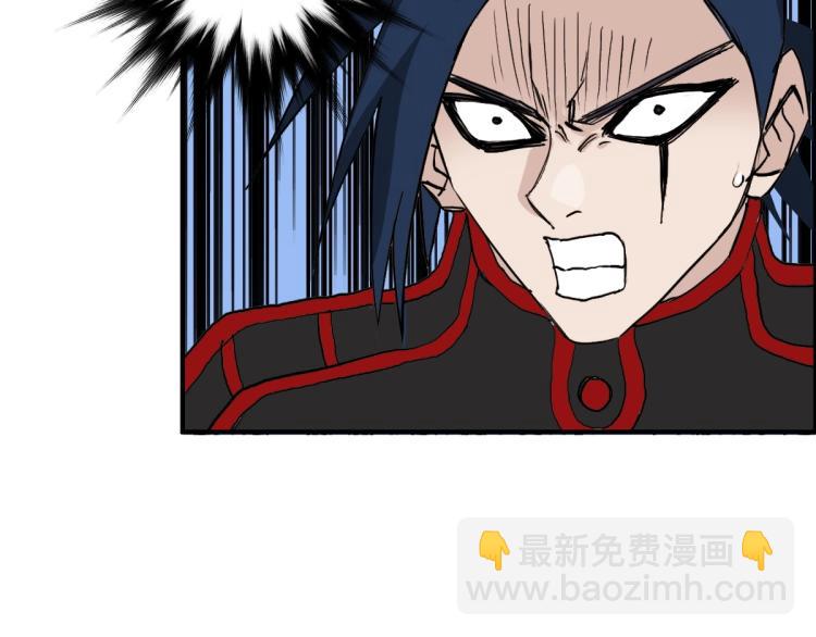 超能立方 - 第234話 1V3，優勢在我！(3/4) - 1