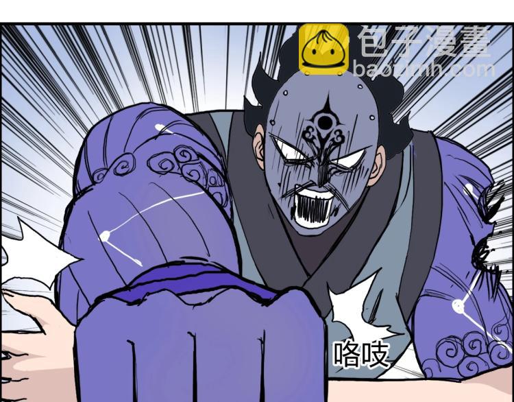 超能立方 - 第234話 1V3，優勢在我！(3/4) - 2