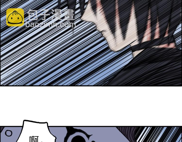 超能立方 - 第234話 1V3，優勢在我！(3/4) - 4