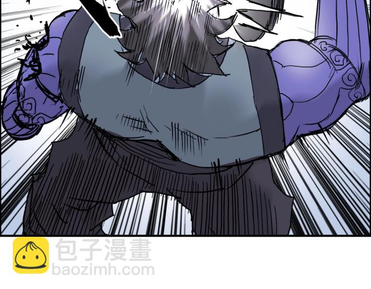 超能立方 - 第234話 1V3，優勢在我！(4/4) - 5