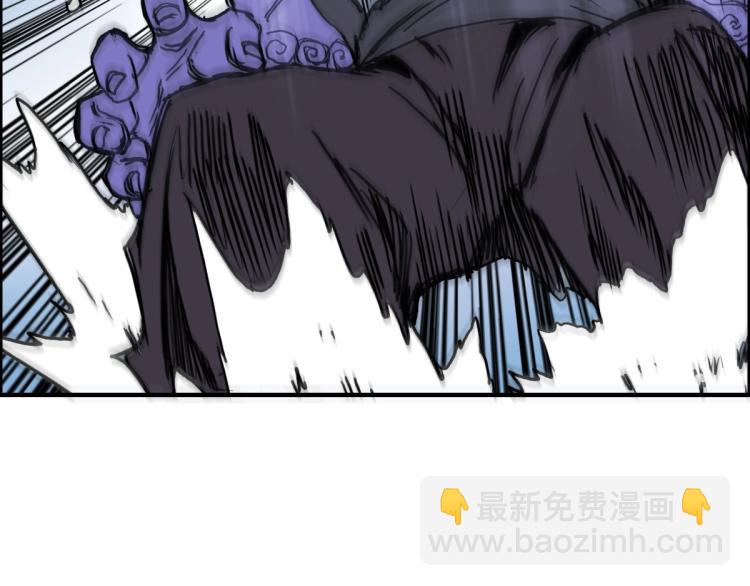 超能立方 - 第234話 1V3，優勢在我！(4/4) - 2