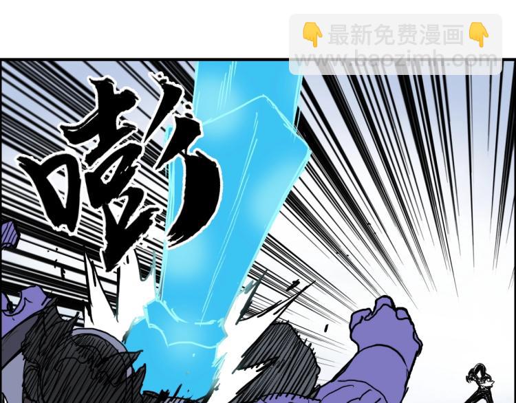 超能立方 - 第234話 1V3，優勢在我！(4/4) - 3