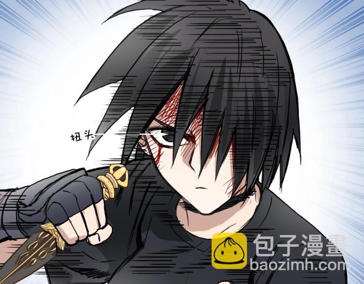 超能立方 - 第234話 1V3，優勢在我！(4/4) - 5