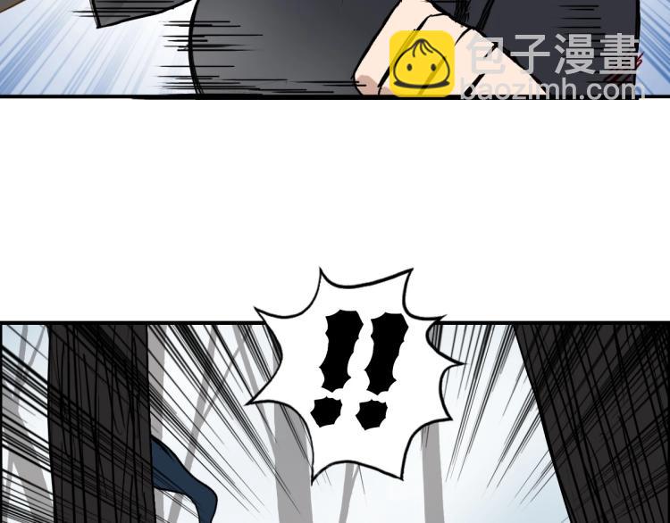 超能立方 - 第234話 1V3，優勢在我！(4/4) - 1