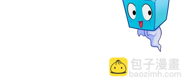 超能立方 - 第234話 1V3，優勢在我！(4/4) - 5