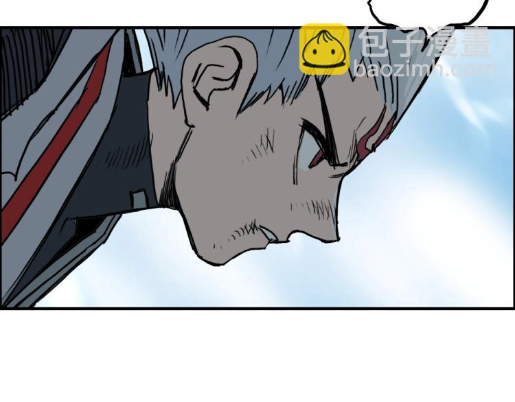 超能立方 - 第234話 1V3，優勢在我！(2/4) - 5