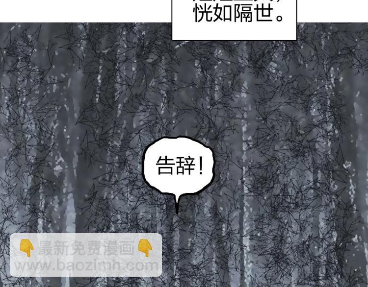 超能立方 - 第234話 1V3，優勢在我！(2/4) - 7