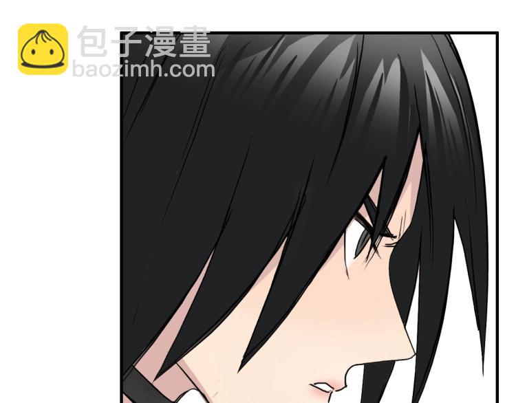 超能立方 - 第234話 1V3，優勢在我！(2/4) - 2