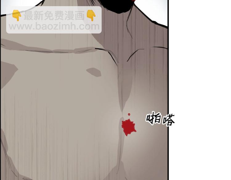 超能立方 - 第234話 1V3，優勢在我！(2/4) - 4