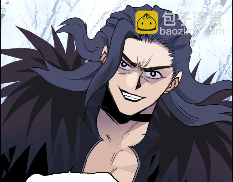 超能立方 - 第234話 1V3，優勢在我！(2/4) - 7