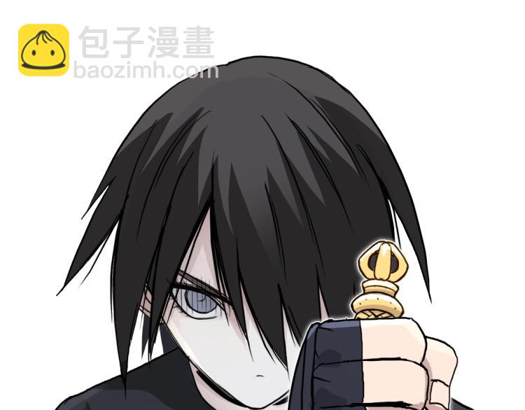 超能立方 - 第234話 1V3，優勢在我！(2/4) - 5