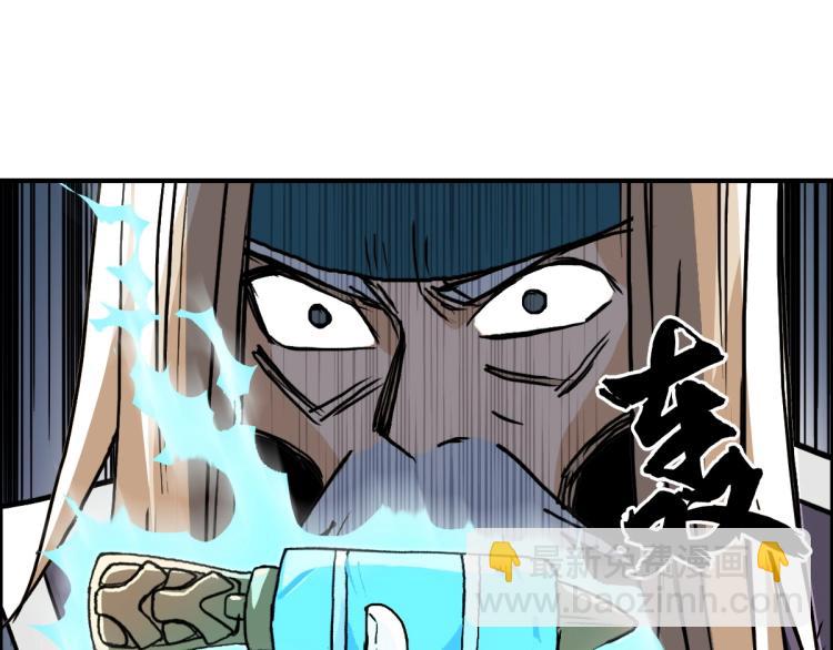 超能立方 - 第236話 疑似新系統擁有者？(3/4) - 6