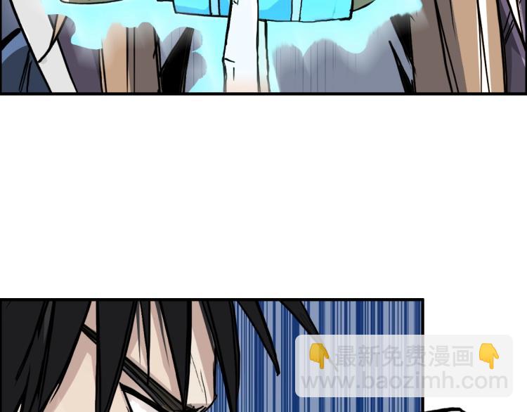 超能立方 - 第236話 疑似新系統擁有者？(3/4) - 7