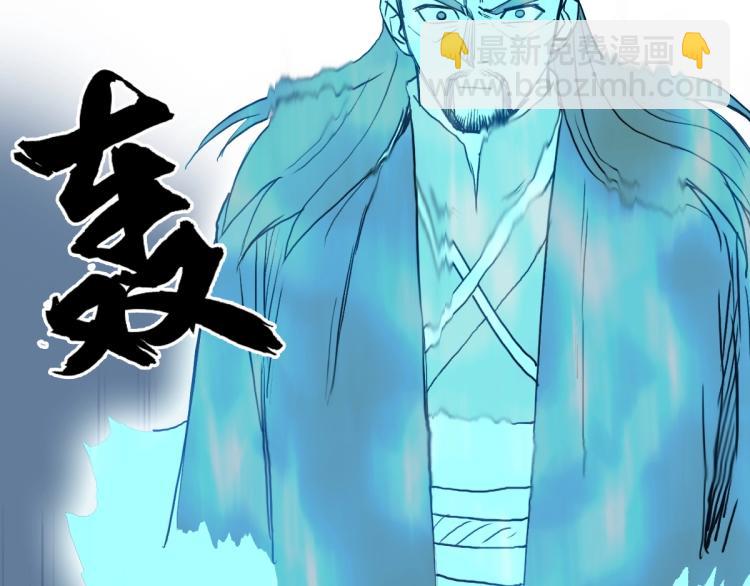 超能立方 - 第236話 疑似新系統擁有者？(3/4) - 1