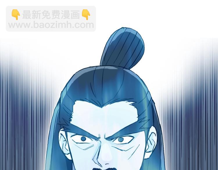 超能立方 - 第236話 疑似新系統擁有者？(3/4) - 4