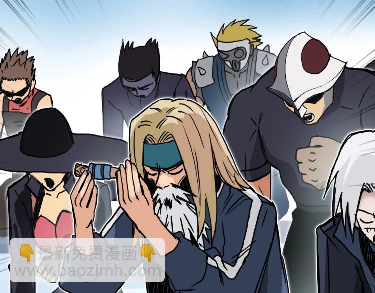 超能立方 - 第236話 疑似新系統擁有者？(3/4) - 8